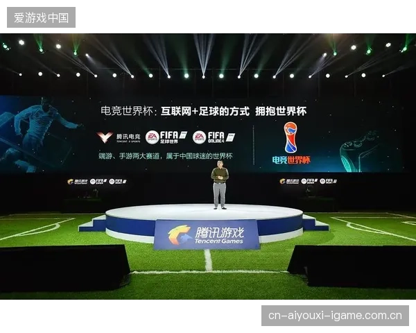 足球与电竞联动项目成为青少年吸粉利器