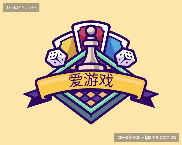 了解爱游戏体育